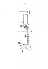 Устройство для измерения дебита скважин (патент 577290)