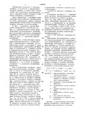 Устройство для управления преобразователем с двухпозиционной широтно-импульсной модуляцией (патент 1480066)