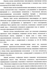 Система жизнеобеспечения группы танков океанариума (варианты) (патент 2343703)