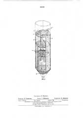 Аппарат для мокрой очистки газов (патент 466035)