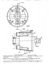 Воздуховсасывающий агрегат к пылесосу (патент 1590066)