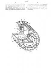 Автомат роторного типа для сварки пакетов из термопластичпой пленки (патент 293696)