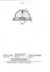 Прибор для замера углов крена и дифферента судна (патент 1142362)