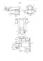 Способ сборки браслетов для покрышек пневматических шин и устройство для его осуществления (патент 973393)