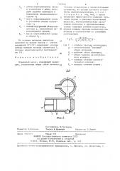 Поршневой насос (патент 1312244)
