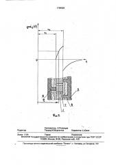 Способ сепарации примесей и устройство для его осуществления (патент 1799628)