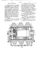 Ударный генератор (патент 900371)