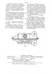 Устройство для крепления канатов (патент 1186869)