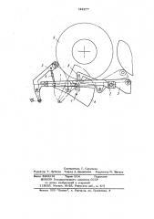 Устройство для поштучной выдачи цилиндрических изделий с гравитационных стеллажей (патент 742277)