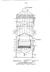Устройство для очистки воздуха от пыли (патент 906593)