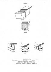 Сборный каркас (патент 1011808)