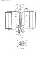 Ветродвигатель (патент 1686218)
