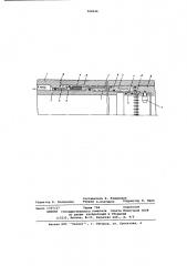 Устройство для заполнения гидравлического пакера жидкостью (патент 599046)