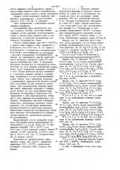Способ получения низших олефинов (патент 941400)