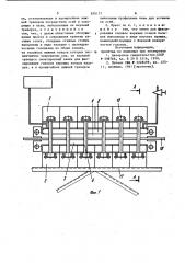 Пресс для местной вулканизации конвейерных лент (патент 870177)