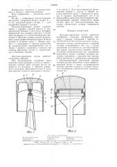 Шатунно-поршневая группа (патент 1328622)
