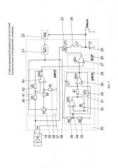Стабилизированный радиально-аксиальный бесконтактный электрический генератор (патент 2643514)