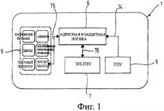 Защищенный документ с интегральной микросхемой и встроенным индикаторным элементом (патент 2413303)