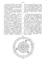 Устройство для затяжки крепежных шпилек сосудов высокого давления (патент 1220776)