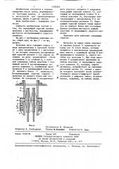 Крановые весы (патент 1283541)