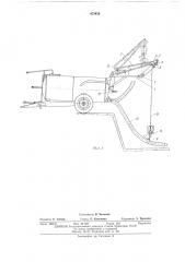 Подъемное устройство к заправщикуразбрасывателю жидких удобрений (патент 479456)