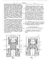 Способ изготовления патрубков (патент 795607)