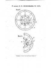 Автомобильное колесо с вспомогательным ободом для передвижения по рельсовому пути (патент 10285)