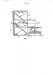 Шнековый рабочий орган горного комбайна (патент 543748)