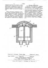 Электрод мгд-генератора (патент 478567)