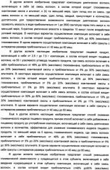 Композиция диетических волокон, включающая в себя глюкоманнан, ксантановую смолу, альгинат и липид (патент 2473245)