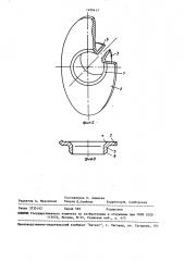 Теплообменная труба (патент 1490417)
