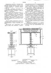 Монтажный стык подкрановых балок (патент 1261886)