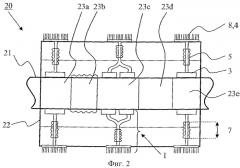 Высоковольтный выключатель с охлаждением (патент 2401473)