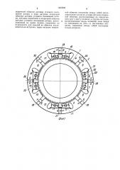 Вентильный электродвигатель (патент 1403268)