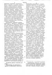 Формирователь импульсов (патент 743174)