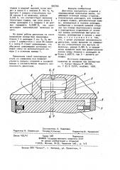 Двигатель внутреннего сгорания с нереверсивным коленчатым валом (патент 992766)