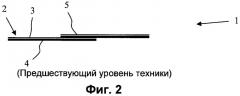 Упаковка, образованная пленкой, соединенной встык (патент 2437765)