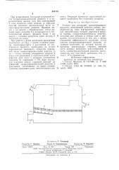 Аппарат для сепарации гранулированного продукта (патент 612720)