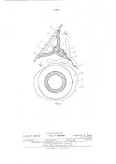 Переносной светильник (патент 475491)