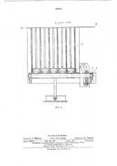 Кассетная форма для изготовления строительных изделий (патент 480563)