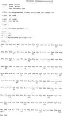 Аттенуированный штамм mycoplasma gallisepticum, вакцинная композиция и способ вакцинации (патент 2441909)