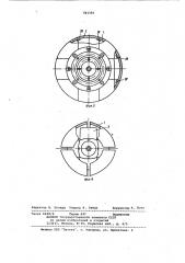 Барабан для сборки покрышек пневматических шин (патент 593383)