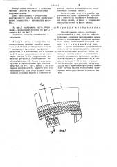 Способ замены каната на блоке (патент 1337342)