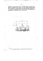 Машина для устройства асфальтового настила (патент 11706)