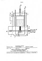 Пневматический инжектор таблеток отвержденного газа (патент 1340431)