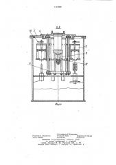 Устройство для мойки банок (патент 1147689)