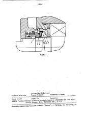 Торцовое уплотнение (патент 1463997)