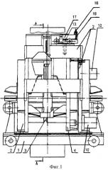 Машина для стыковой сварки нагретых заготовок (патент 2321479)