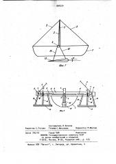 Устройство для устранения крена парусного судна (патент 994334)