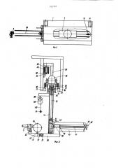 Установка для металлизации изделий (патент 931797)